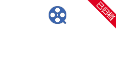 網絡安全宣傳周活動