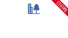 創新公開監督機制專欄