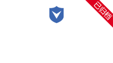 “六穩”“六保”